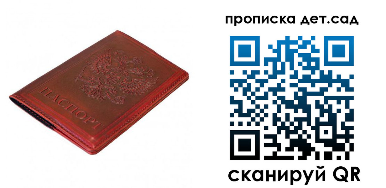 регистрация в Чебаркуле