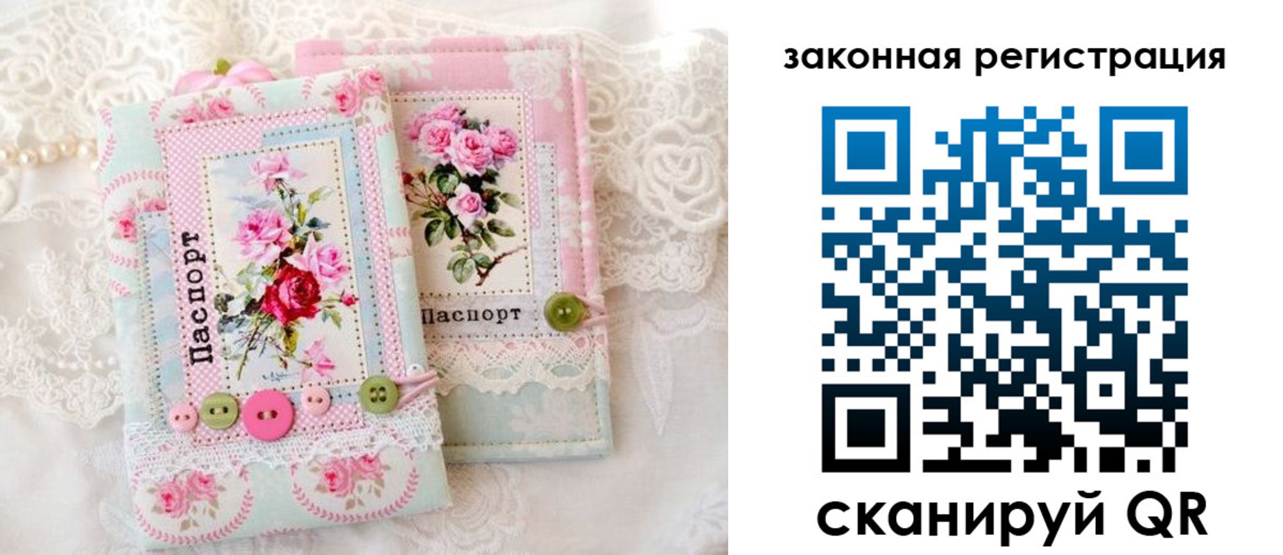 временная регистрация гарантия в Чебаркуле