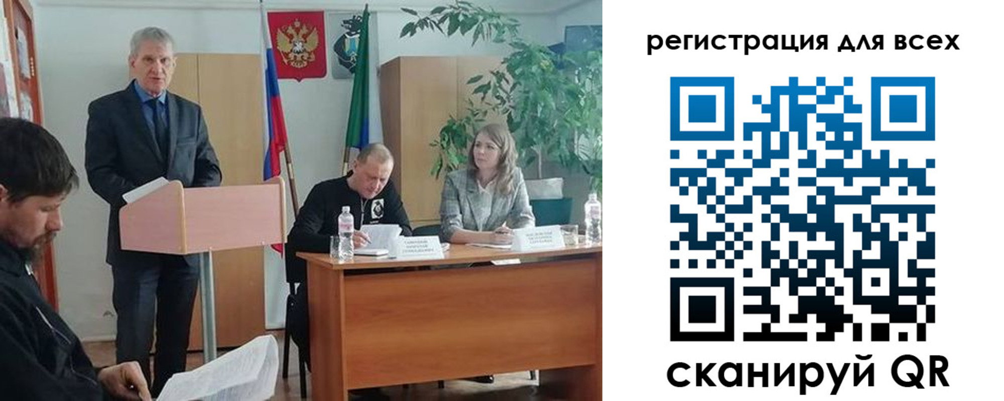 временная регистрация поиск в Чебаркуле