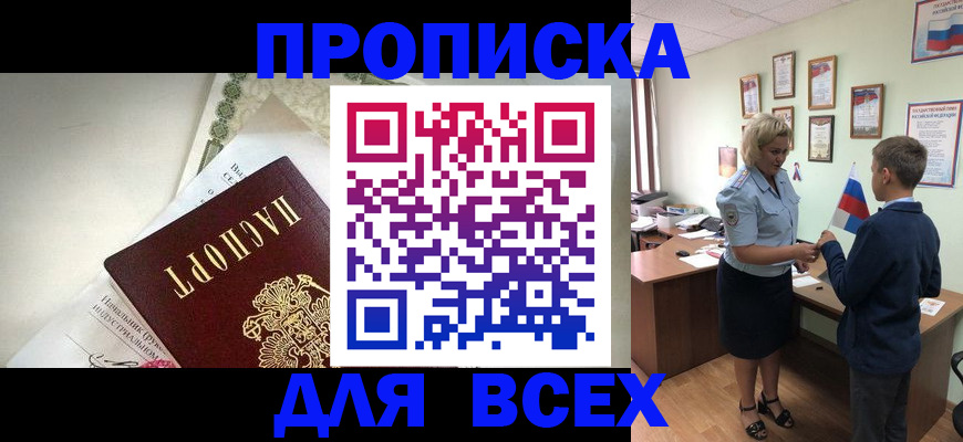 форма 3 в Чебаркуле